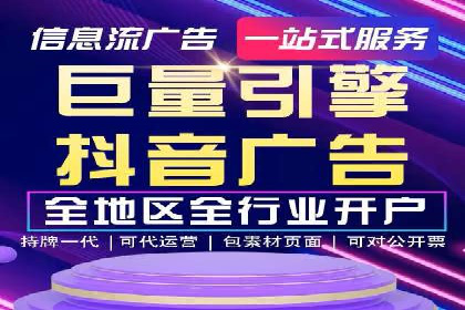 百度竞价账户搭建全攻略：案例详解与优化策略
